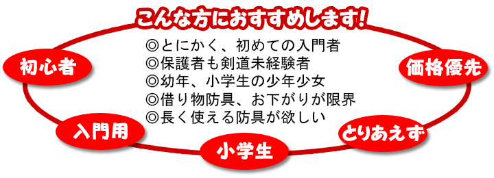 こんな方におすすめします!