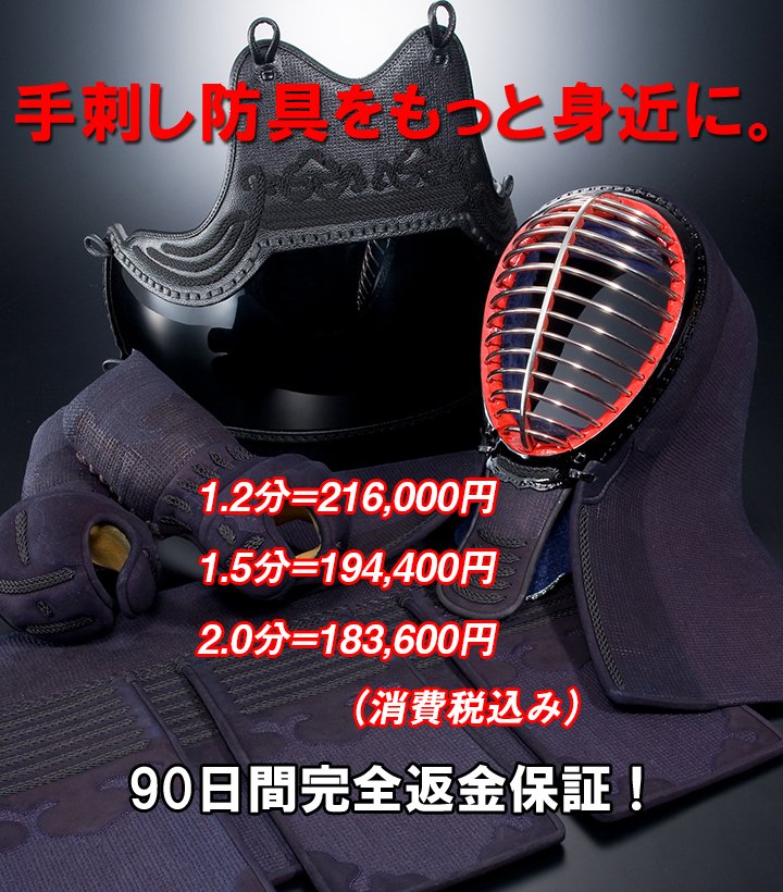 点刺しが本刺し