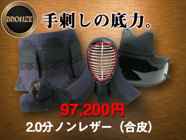 手差しの底力
