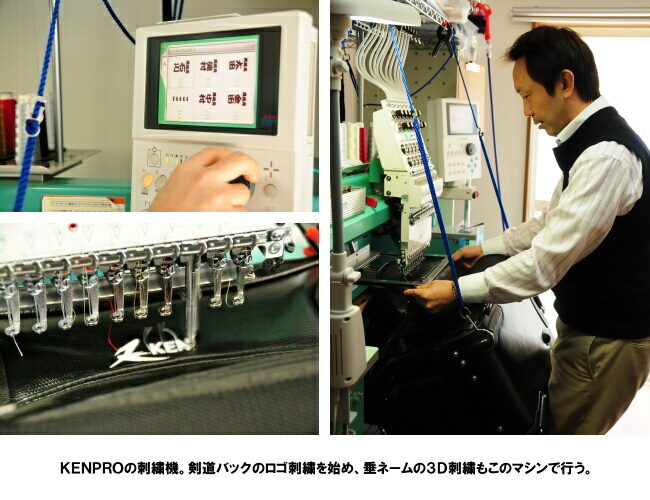 KENPROオフィス紹介