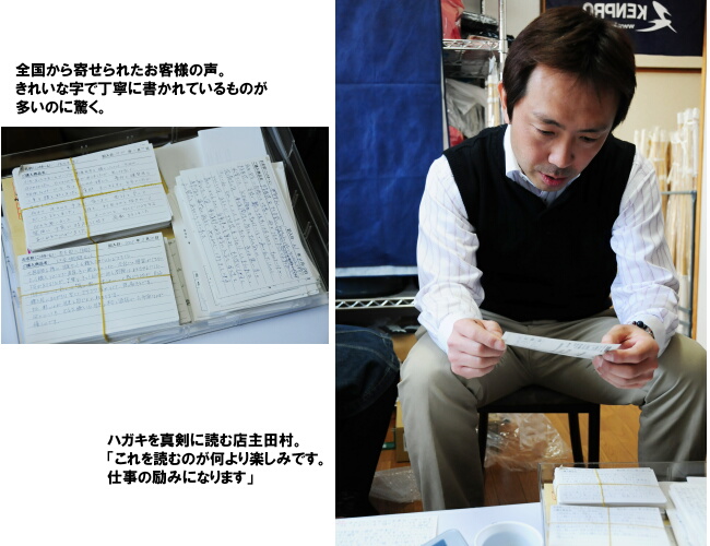 KENPROオフィス紹介