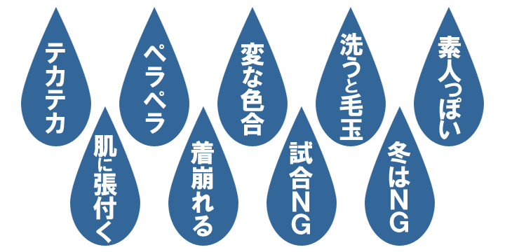 これまでのジャージ剣道着はこうでした