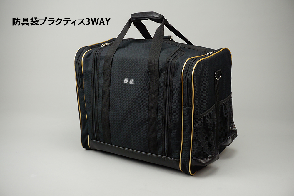 ②側面ポケット