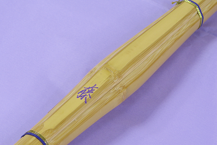 竹刀(藤)~小判型 「ふじ」