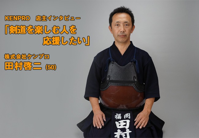 店主からお客様へのご挨拶