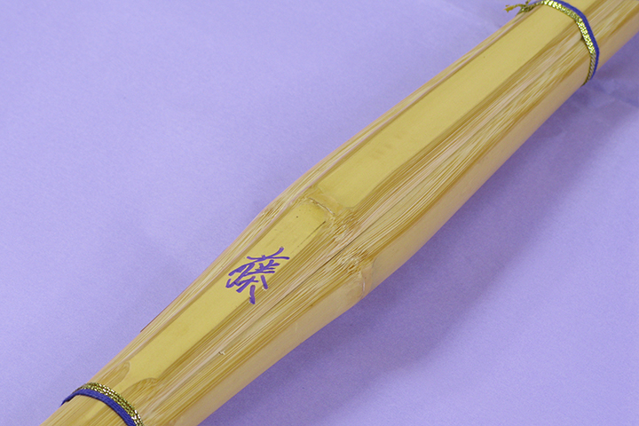 竹刀（藤）～小判型　「ふじ」
