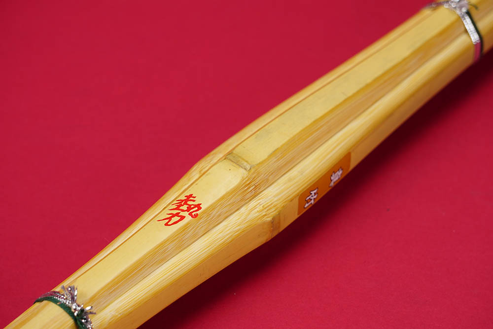 気軽に使える真竹の竹刀が新登場！「勢（いきおい）」 0