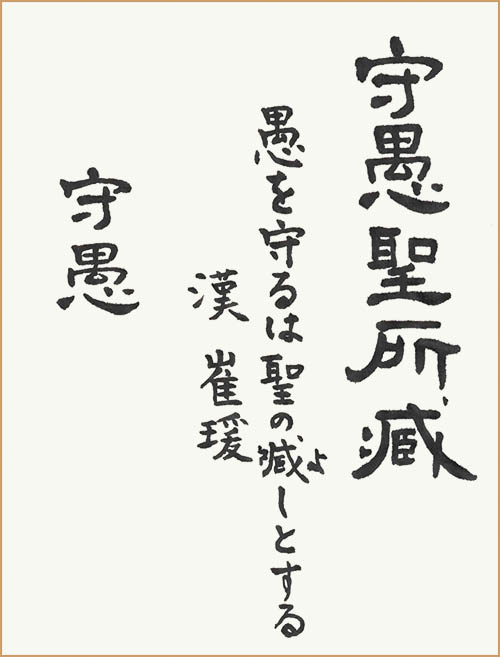 一本竹で作ったって、どう言う事