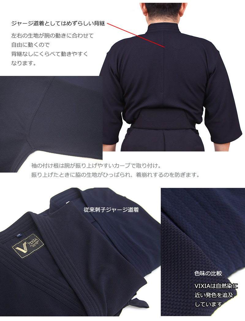ミツボシ・ヴィクシア 0
